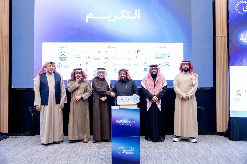 تكريم الجمعية كشريك في لقاء «مشاريع ابتكارية 2025» بالقصيم