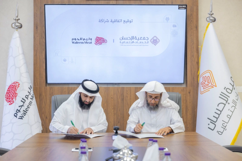 شراكة مجتمعية بين جمعية الإحسان و وليم لدعم المبادرات النوعية وتمكين الشباب
