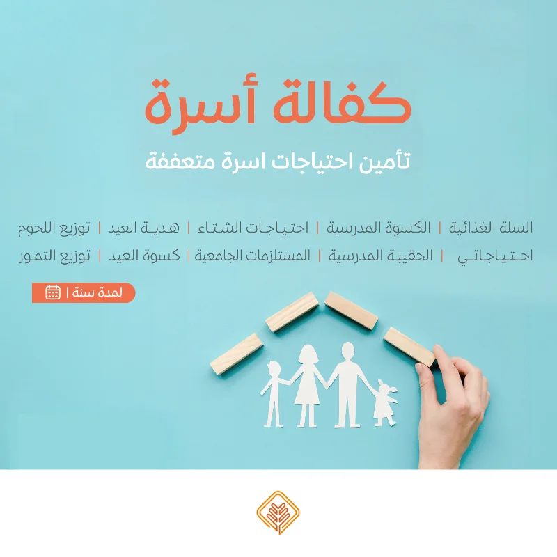 رقم الحالة : 2001812