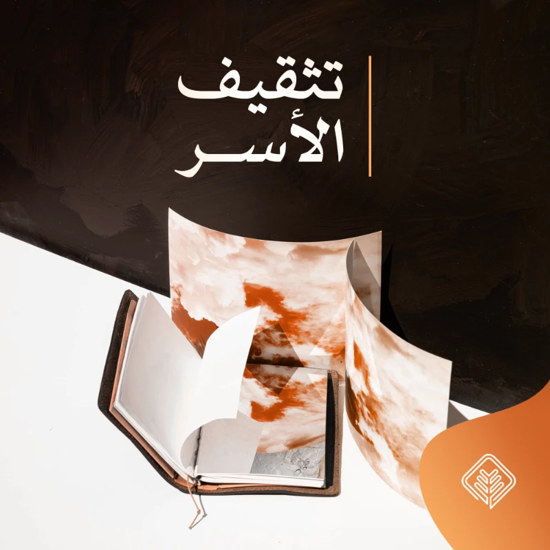 بـــ 50 ريالا تساهم بوعيهمرقم الحسابSA1980000212608010000267